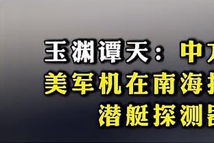 罗体：那不勒斯有意多夫比克，关注戴维&希门尼斯&雷特吉